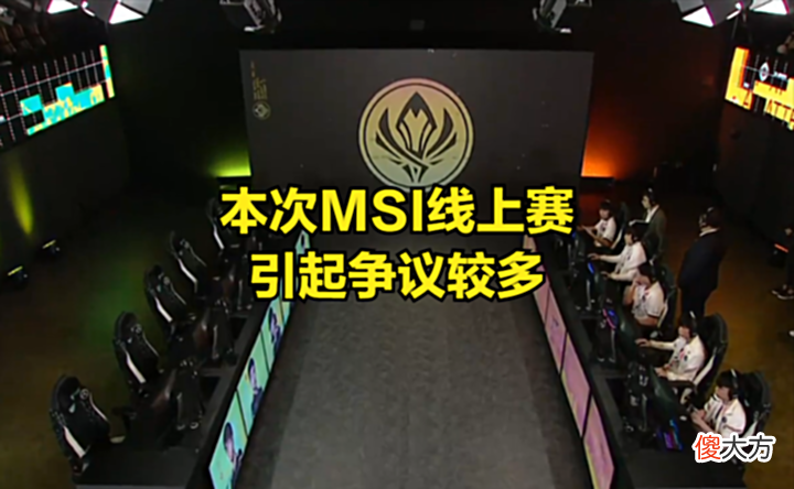 【游戏世界】本次22ms事件,有一个两全其美的方法:T1重赛