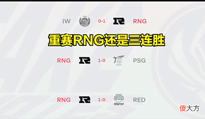 【游戏世界】本次22ms事件,有一个两全其美的方法:T1重赛