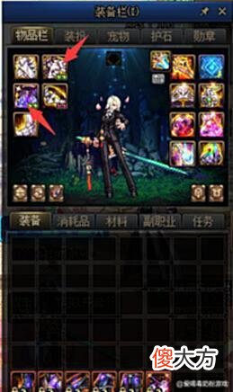 【游戏世界】DNF-地下城与勇士搬砖赚钱-附魔辟邪玉与徽章