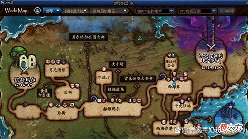 【游戏世界】DNF-地下城与勇士搬砖赚钱-附魔辟邪玉与徽章