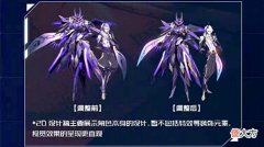 【游戏世界】元歌皮肤优化公布,大乔梦幻联动突袭,貂蝉、瑶妹又来好消息