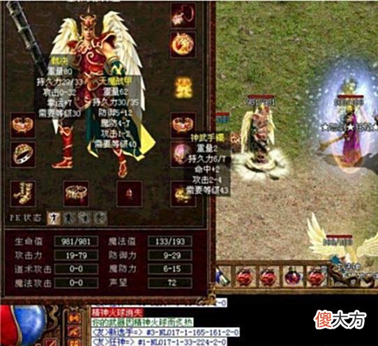 【游戏世界】传奇世界：游戏里最多的还是这个职业，爆裂的操作更吸引玩家！