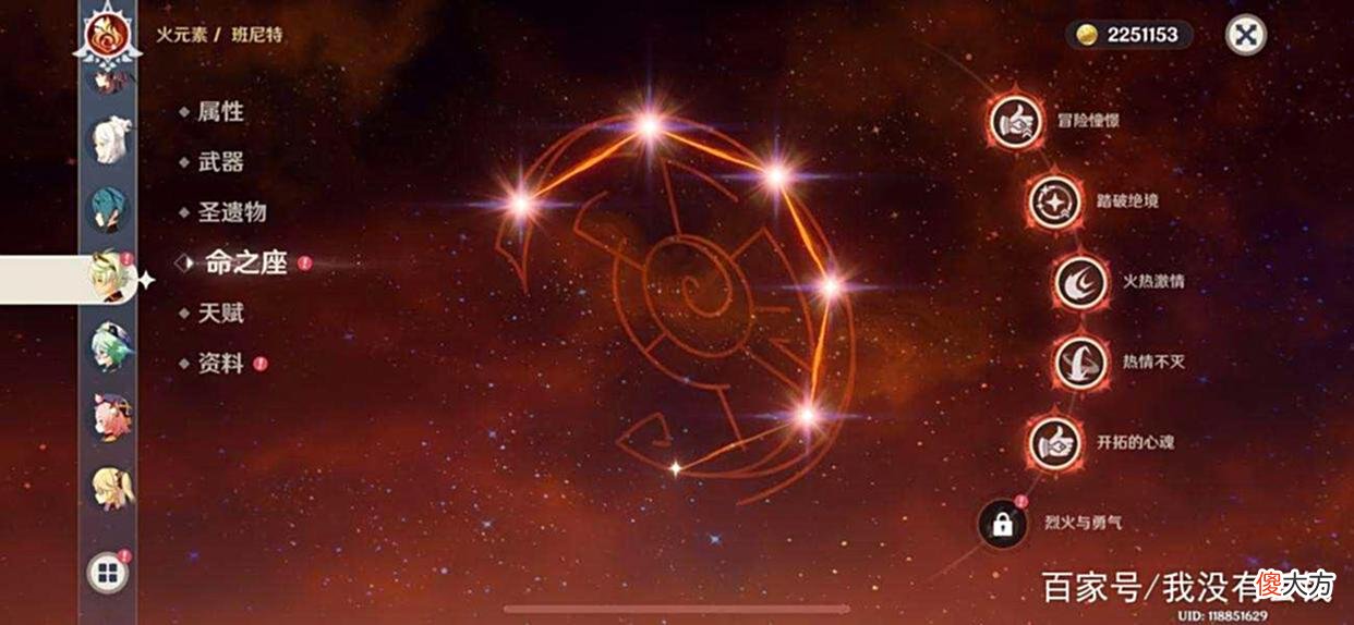 【游戏迷】原神：联机最不招人待见的角色有谁？这位“六星战神”餐遭嫌弃！