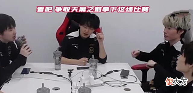【游戏迷】总决赛狼队的预言都实现了,只不过是有点毒!