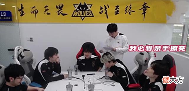 【游戏迷】总决赛狼队的预言都实现了,只不过是有点毒!