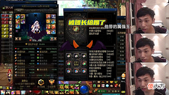 【游戏迷】DNF：东二梦想碰壁了！“红0无尊”8.2技攻玉被踢，3牛红队没人要