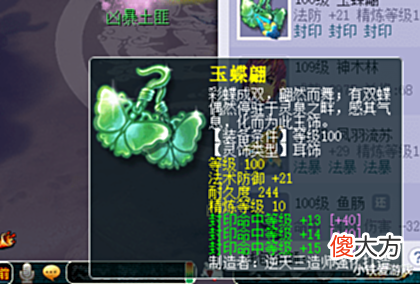 【游戏世界】梦幻西游:老板炸出160级物理系的梦想,天降横财到手一辆车!