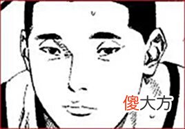 【游戏迷】[原创/SD解析1]山王工业输给湘北，真的只是主角光环吗？
