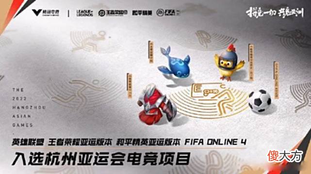 【游戏世界】因为RNG的三小局比赛，LPL入亚可能受到影响？已经有人发信表示质疑