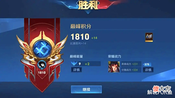 【游戏迷】王者荣耀:解决巅峰赛摆烂的问题其实不难,机制稍微改一改就行