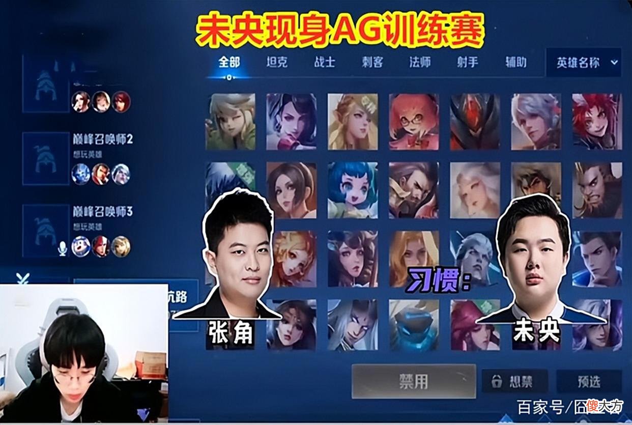 【游戏世界】2022KPL春决后，未央现身AG训练赛！AG双打野阵容，初晨或被放弃