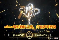 【游戏世界】2022KPL春决后，未央现身AG训练赛！AG双打野阵容，初晨或被放弃