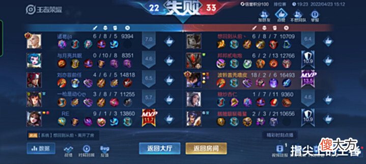 【游戏迷】经常大顺风被翻盘?无非四点问题,解决后至少自己不会成为突破口