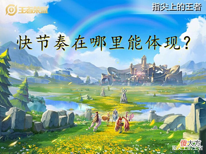 【游戏迷】经常大顺风被翻盘?无非四点问题,解决后至少自己不会成为突破口