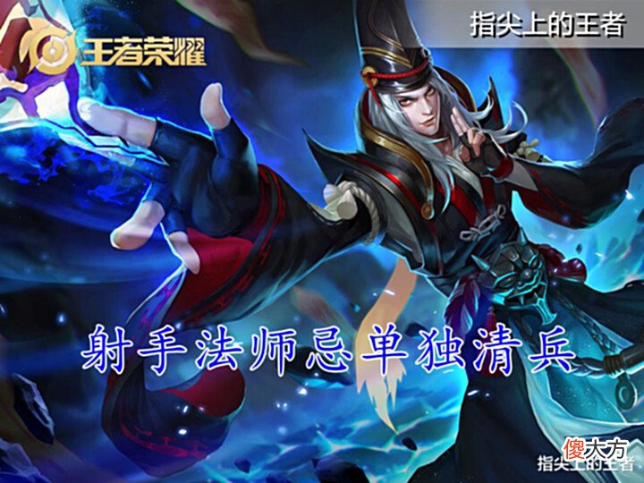 【游戏迷】经常大顺风被翻盘?无非四点问题,解决后至少自己不会成为突破口