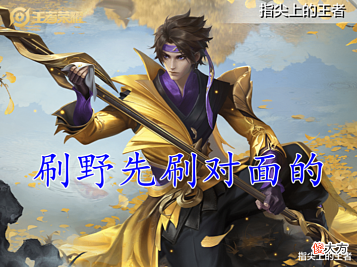 【游戏迷】经常大顺风被翻盘?无非四点问题,解决后至少自己不会成为突破口