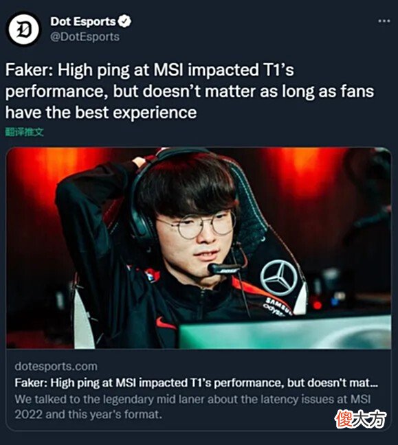 【游戏迷】Faker：对RNG表示遗憾，延迟不影响观赛就行，重要的是延迟相同