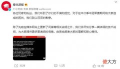 【游戏迷】Faker：对RNG表示遗憾，延迟不影响观赛就行，重要的是延迟相同