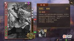 【游戏世界】三国杀：马神依旧摧毁一切！谋马超或成为谋包武将最大受益者？