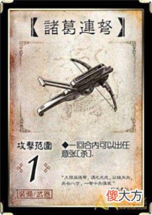 【游戏世界】三国杀：马神依旧摧毁一切！谋马超或成为谋包武将最大受益者？