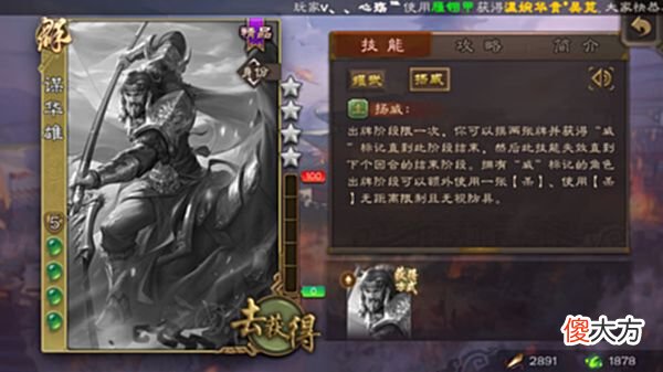 【游戏世界】三国杀：马神依旧摧毁一切！谋马超或成为谋包武将最大受益者？