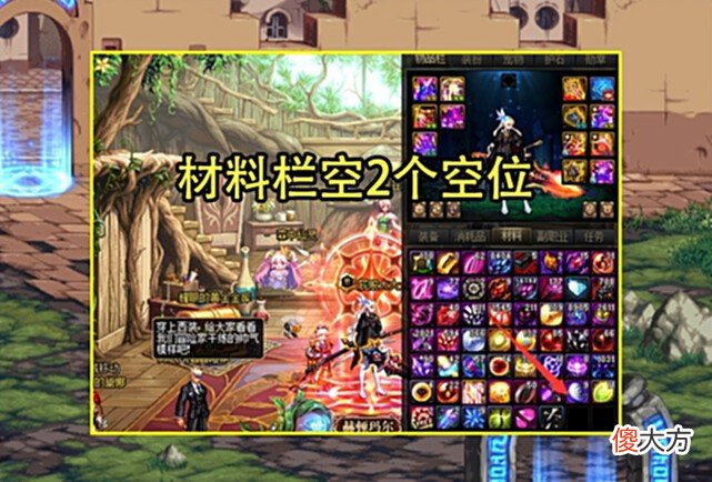【游戏世界】DNF：5.16保护券到手！4种玄学大法不可错过，全身11近在咫尺