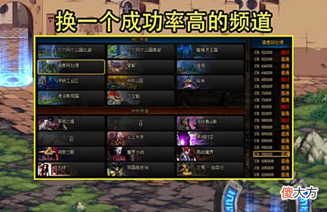 【游戏世界】DNF：5.16保护券到手！4种玄学大法不可错过，全身11近在咫尺