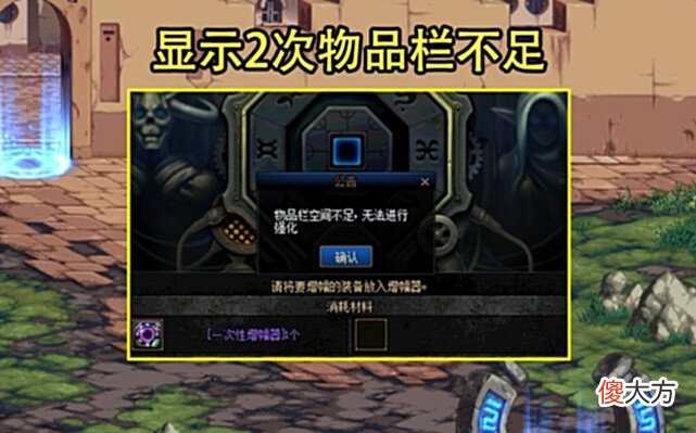 【游戏世界】DNF：5.16保护券到手！4种玄学大法不可错过，全身11近在咫尺