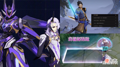 【游戏迷】弈星新皮肤紫红特效首爆,元歌史诗模型超酷,宫本语音提前知晓