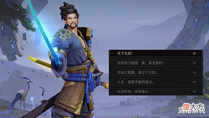 【游戏迷】弈星新皮肤紫红特效首爆,元歌史诗模型超酷,宫本语音提前知晓