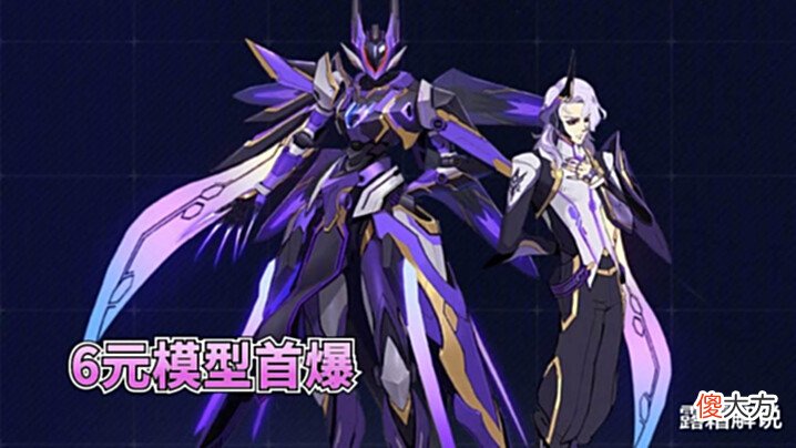 【游戏迷】弈星新皮肤紫红特效首爆,元歌史诗模型超酷,宫本语音提前知晓