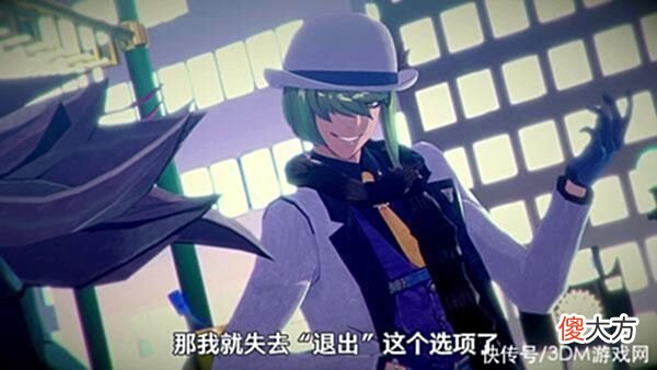 【游戏迷】《灵魂骇客2》角色介绍影片第3弹“才藏”公开