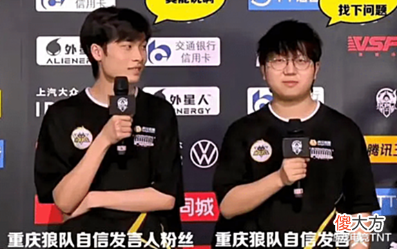 【游戏迷】妖刀多次强调E星靠运气取胜,粉丝无奈的笑了,狼队是真输不起