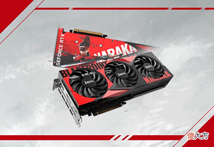 【游戏迷】原价能买3070Ti,还是定制版?永劫玩家:这次宁红夜可太香了