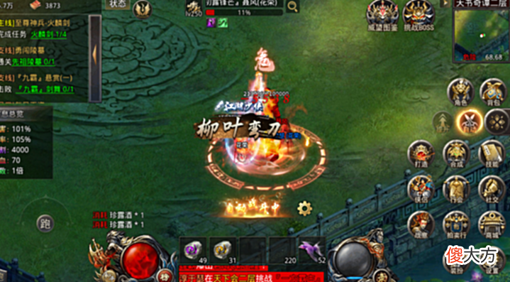 【游戏世界】风云传奇:金鳞岂是池中物,一遇风云变化龙
