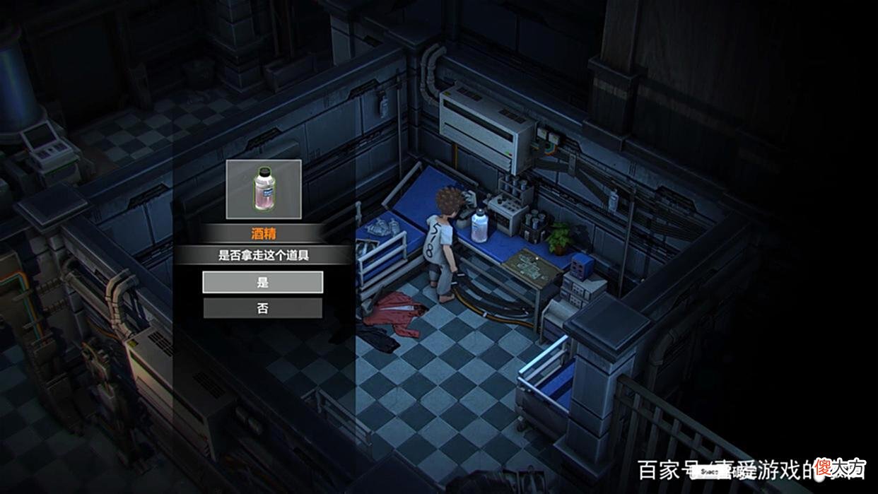 【游戏迷】一款国产独立生化题材的冒险动作游戏