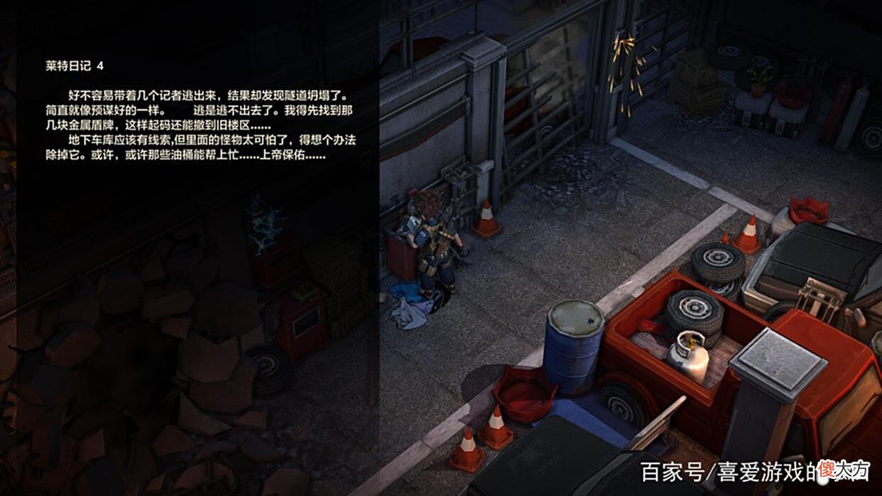 【游戏迷】一款国产独立生化题材的冒险动作游戏