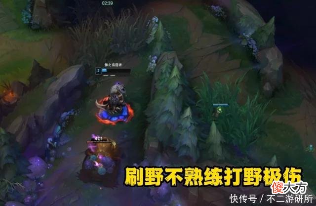 【游戏迷】LOL：狮子狗打野新思路！上手轻松体验落地秒的快乐