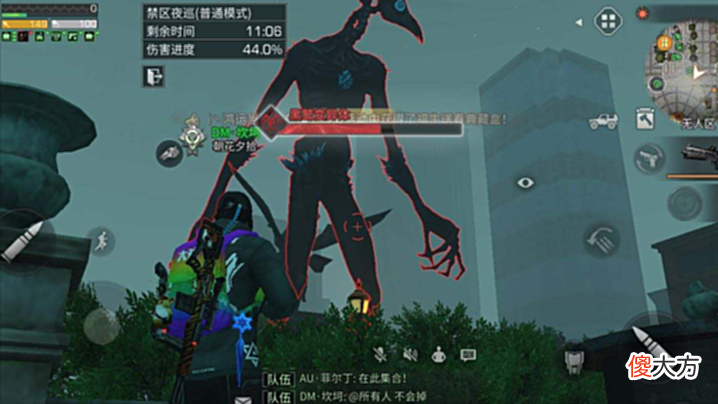 【游戏迷】明日之后:哪个BOSS最强?网友:它干了我想干的事儿!