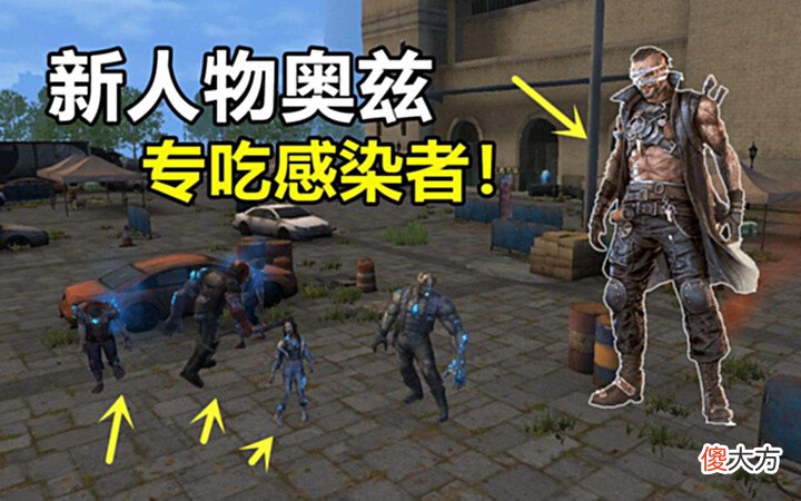 【游戏迷】明日之后:哪个BOSS最强?网友:它干了我想干的事儿!