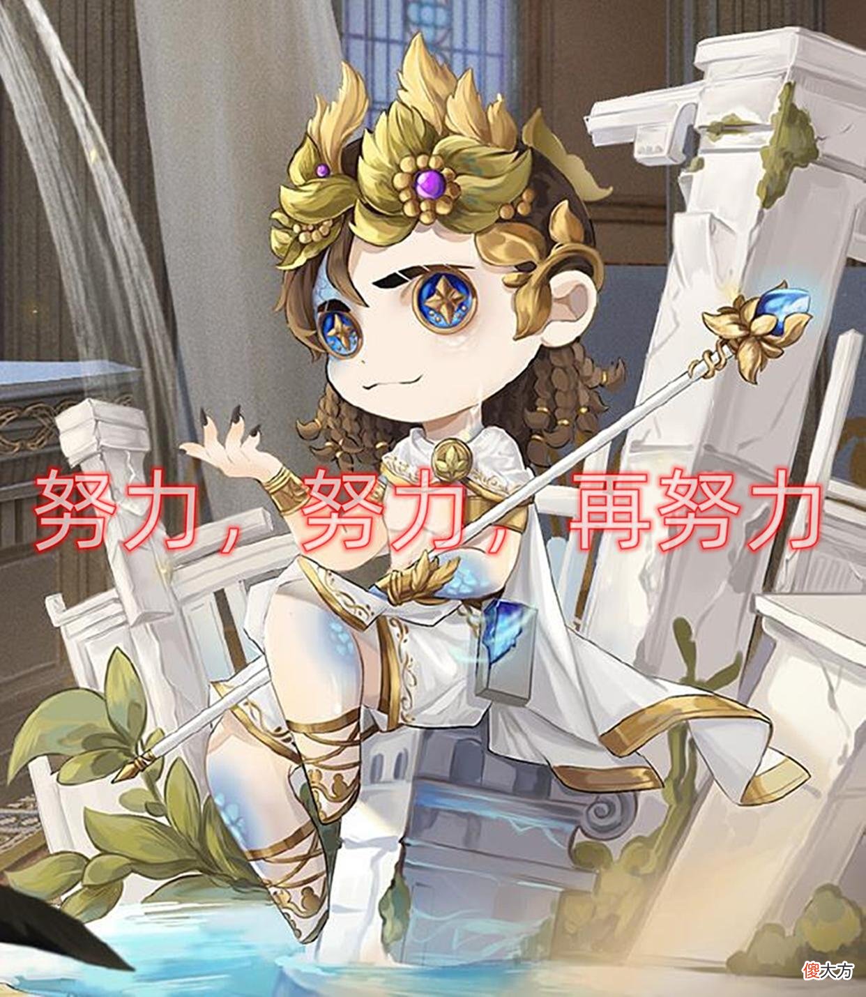 【游戏世界】第五人格：肝帝玩家顺利拿到“浴石商人”，成功方法却无人效仿