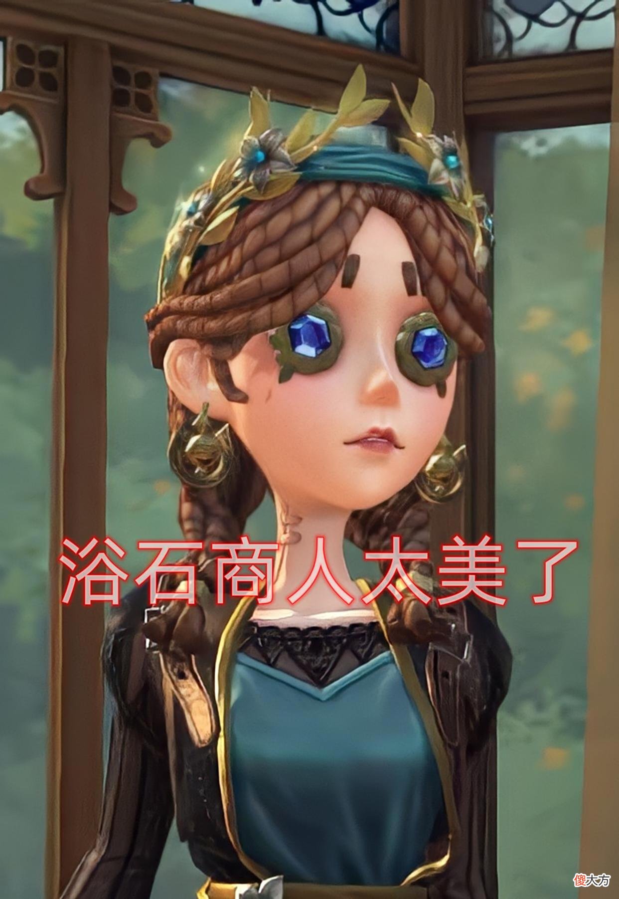 【游戏世界】第五人格：肝帝玩家顺利拿到“浴石商人”，成功方法却无人效仿
