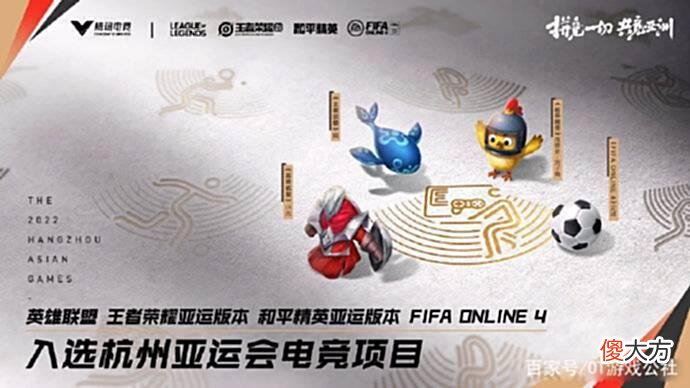 【游戏迷】因为RNG的三小局比赛，项目入亚可能受影响，已有人发信表示质疑