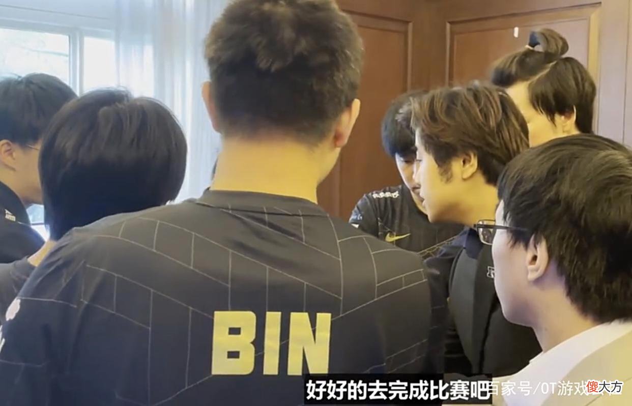 【游戏迷】因为RNG的三小局比赛，项目入亚可能受影响，已有人发信表示质疑