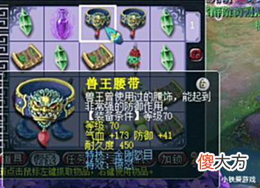 【游戏迷】梦幻西游:老王展示Bug级别的通天大件,没有宾利休想换走它!