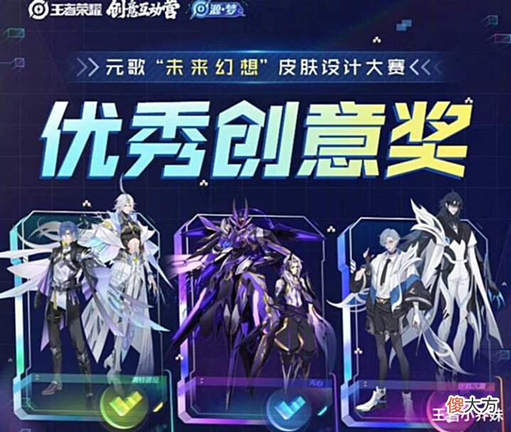 【游戏迷】王者夏日海滩皮肤2选1,孙尚香、婉儿笑了,6元机甲史诗巨帅