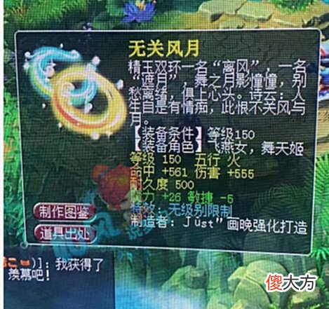 【游戏世界】梦幻西游:浩文“生死战”输给1个棒棒糖,130无级别笑里鞋出炉