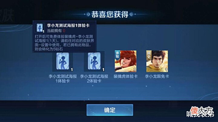 【游戏迷】购物节首次开启,挚爱花嫁提前购买,脚印皮肤亮相,周瑜限定突袭