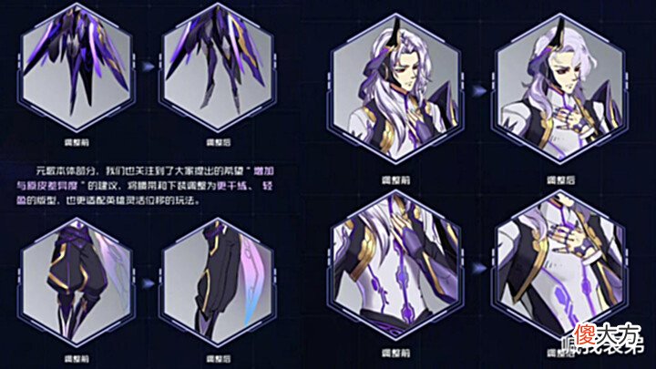 【游戏迷】元歌机甲皮肤重做公布,夏日双传说来袭,霸王别姬返场后上线星传说