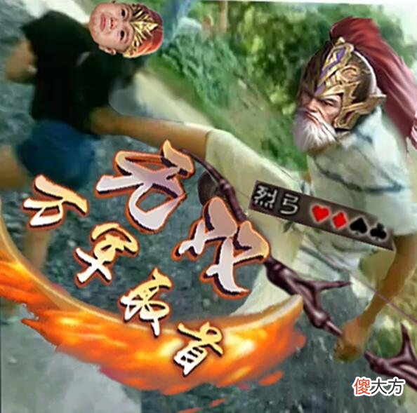 【游戏迷】三国杀：很喜欢谋黄忠的一句话，无双！万军取首